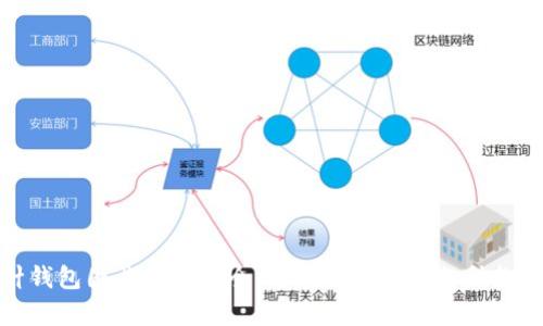 加密短针钱包图片真实大全:带你全面了解各种款式与特点