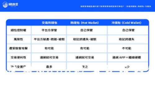 如何选择和使用Mana数字货币钱包:完整指南
