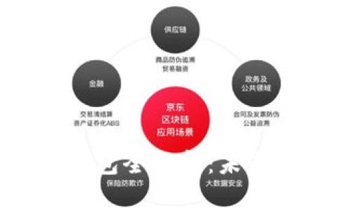 : 央行数字钱包全解析:未来金融的主宰?