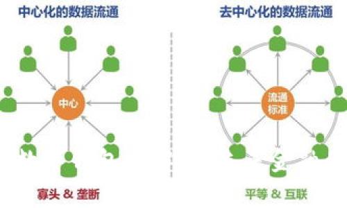 : 央行数字钱包全解析:未来金融的主宰?
