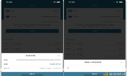 香港数字钱包APP推荐与使用指南:方便快捷的支付选择
