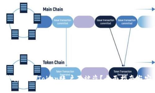 如何保护你的imToken账户不被盗?全面指南与安全建议
