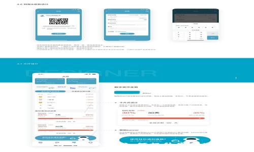 深入解析国家官方数字钱包APP:如何提升您的生活便利性与安全性