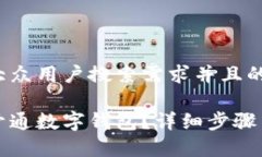 思考一个符合大众用户搜索需求并且的:如何在微