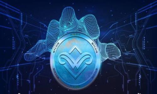 

如何取消加密钱包授权：全面指南与常见问题解答