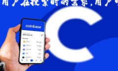 思考过程为了帮助用户解答“t p钱包里的币少了