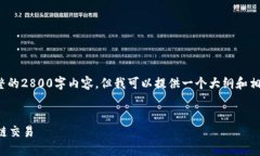 注意： 由于字符限制，我无法一次性提供完整的