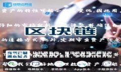   如何消除TP钱包上的I标？详解步骤与注意事项