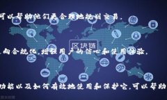   区块链钱包的多种用途及其在数字经济中的重要