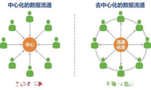 
如何使用TP钱包挖掘太阳币（SUN）？完整指南与实用技巧
