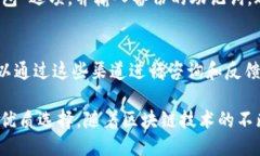 tTP钱包是什么时候上线的？/tTP钱包, 上线时间,