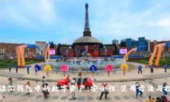 全面解读汇钱包中的数字资产：安全性、使用方