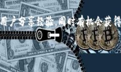   如何安全有效地连接TP钱包及其相关功能介绍