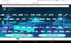   TP钱包帐号注册：手机号是否必需？ /  guanjian