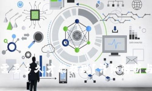 提币到TP钱包需要多久才能提现？详细解析与常见问题解答