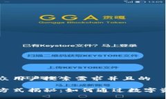 思考一个符合大众用户搜索需求并且的区块链钱