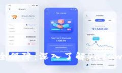 数字时代的安全保障：深入了解Safewallet数字钱包