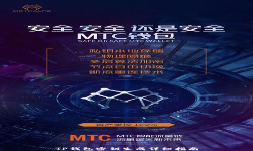 
TP钱包密钥生成详细指南