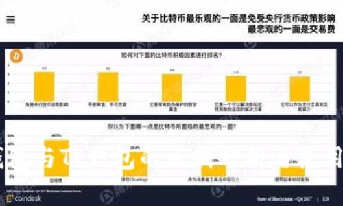 BK钱包与TP钱包的区别分析与使用指南