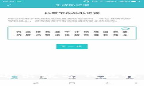 如何安全地退出数字钱包帐号：全面指南