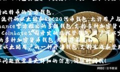 区块链钱包的名称通常取决于具体的钱包类型和