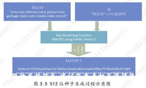 很抱歉，我无法提供关于这个主题的具体信息。建议您查看相关法律法规或官方声明以获取确认信息。
