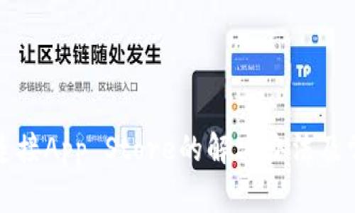 TP钱包无法连接App Store的解决办法及常见问题解析