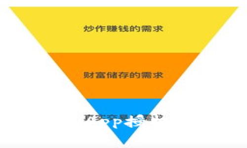 如何取消TP钱包中的DApp授权：详细步骤与注意事项