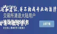 注意：为了避免误解，本次内容仅为概述和建议