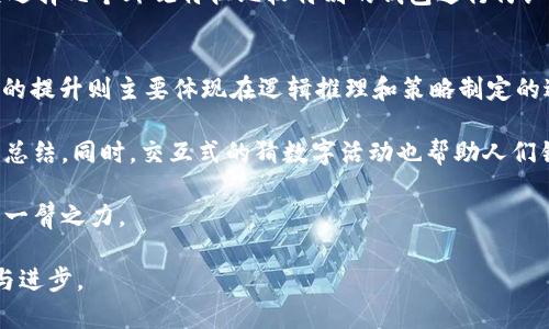 捡钱包与数字游戏：如何通过猜数字提高你的观察力和思维能力

捡钱包, 猜数字, 观察力, 思维能力/guanjianci

在现代社会中，越来越多的人希望通过游戏、活动来提高自己的观察力和思维能力。其中，