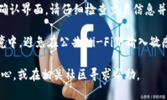 注意：由于您的请求涉及到技术细节和特定钱包