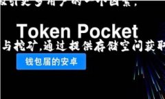 了解XCH在TP钱包上的链及其功能XCH, TP钱包, 区块链