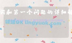 由于篇幅限制，我将为您提供一个完整的、关键