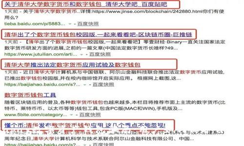 揭露Kapay数字资产钱包骗局：用户如何保护自己的资产