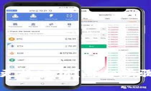 TP钱包如何安全更换密钥？详细步骤与注意事项解析