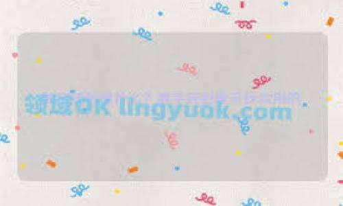 

数字人民币钱包：你的便捷支付新选择