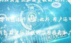   全面解读数字钱包：未来金融的智能助手 /  g