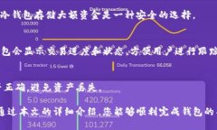   波宝钱包怎么导入TP钱包详细指南 /  guanjianci 波