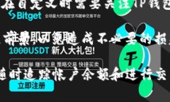 请看下面生成的内容  如何在TP钱包中自定义代币