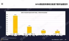 如何在TP钱包中兑换USDT：详细指南