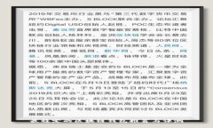 最稳定的区块链钱包推荐与评测