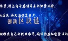 如何将转币操作无缝转入TP钱包：全面指南关键词