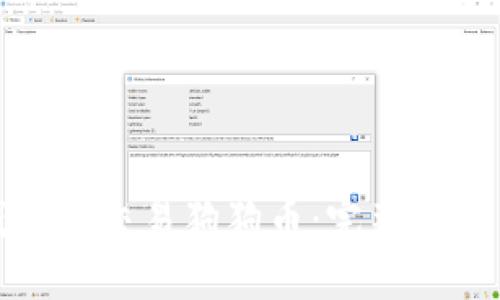 如何在TP钱包中交易狗狗币：完整指南与通道选择