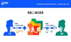 tP钱包薄饼交易所兑换失败的原因分析及解决方案