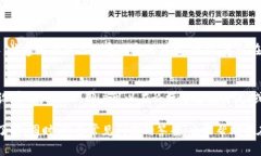   如何在TP钱包中进行火币交易：新手指南和常见