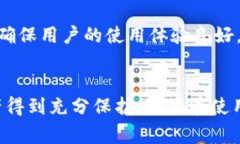 如何轻松安装TP钱包：详细指南与常见问题解答