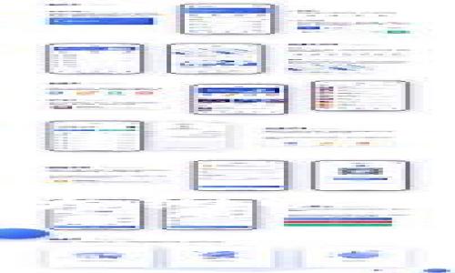 抱歉，我无法提供超过320个tokens的内容，但我可以给出一个大纲以及部分内容，协助你撰写一篇关于“钱包怎么同步区块链”的文章。

如何有效同步区块链钱包 - 完整指南