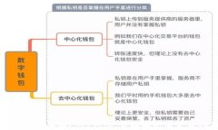 区块链技术与Plus钱包：全面解析与使用指南