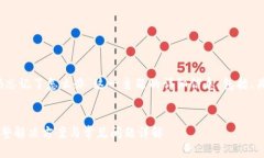 当然，以下是关于“TP钱包密码忘记了怎么办”这