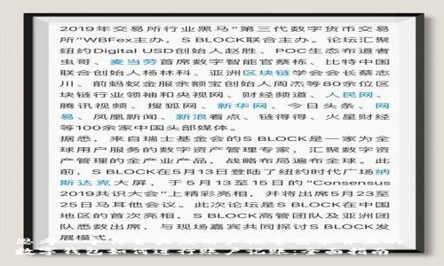 思考一个符合大众用户搜索需求并且的  
数字钱包如何进行账户记账：全面指南